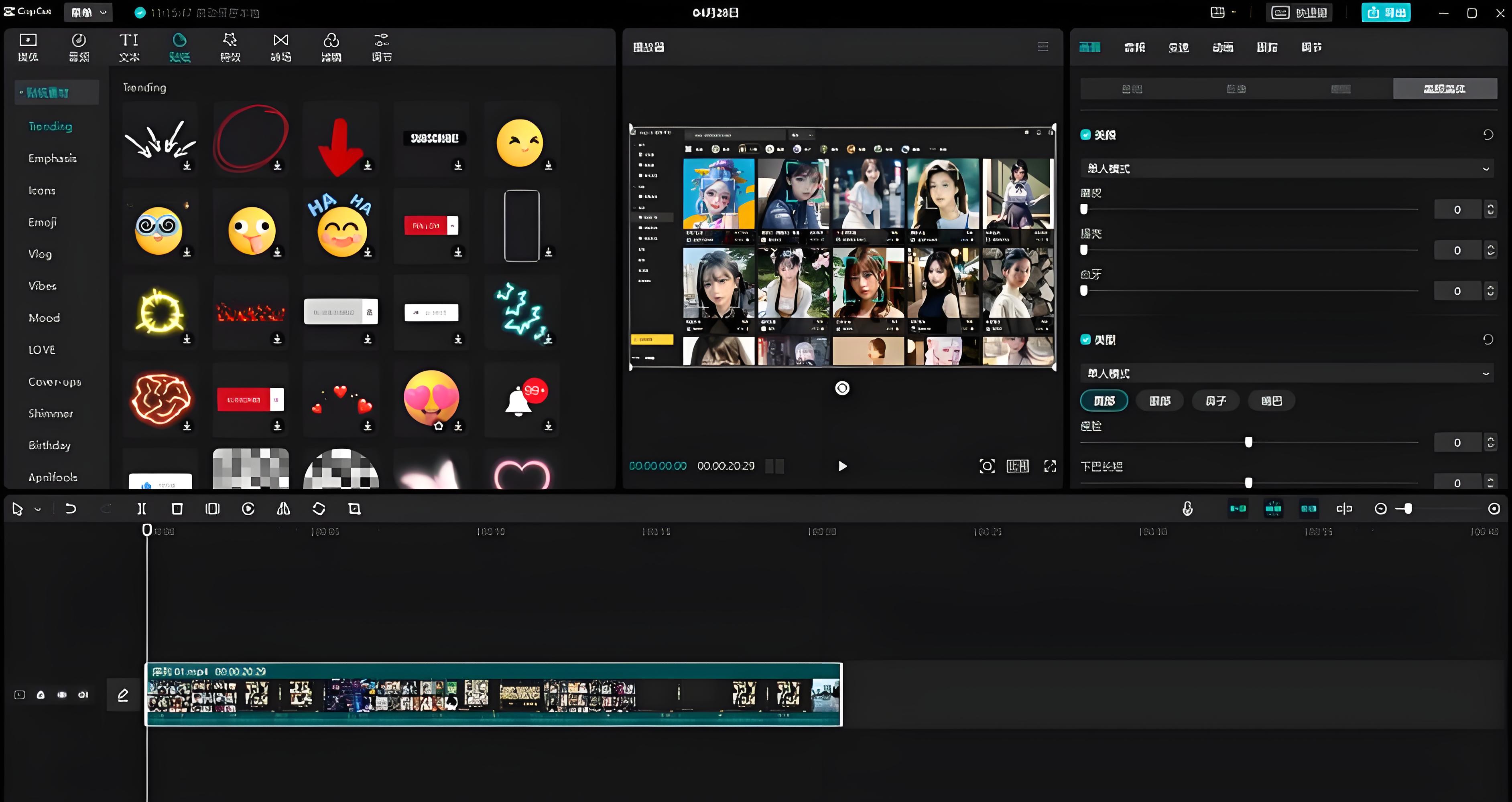 剪映的切割功能允许用户分割和剪切视频；变速功能支持调整视频播放速度